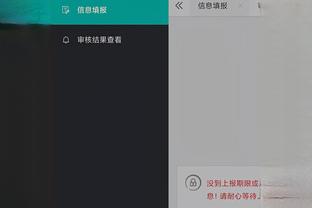 雷竞技app最新官方下载苹果截图2